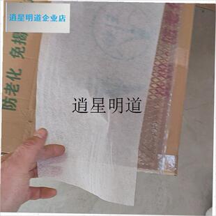 l降解垫底布秧盘托底布秧苗盘根布育秧固苗盘根育苗托Z底麻布秧盘