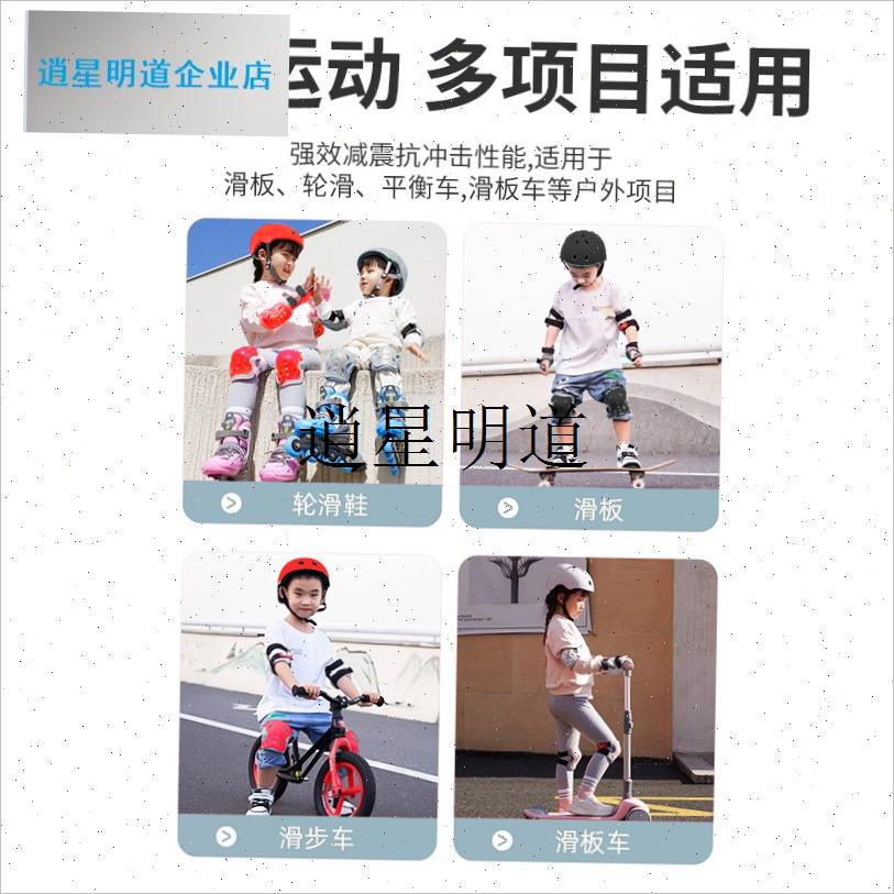 l3-6岁婴幼儿头盔宝宝护具套z装儿童骑行平衡车漂流滑板车安全帽