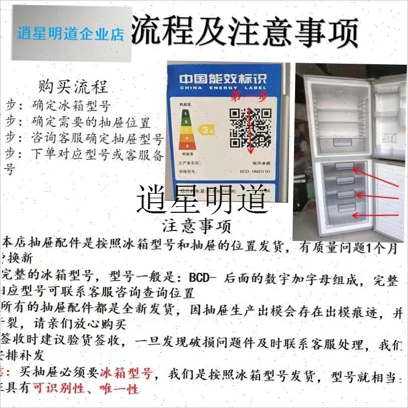 l海信容声冰箱抽屉冷藏变温冷冻抽屉果蔬盒抽桶W塑料盒饺子盘
