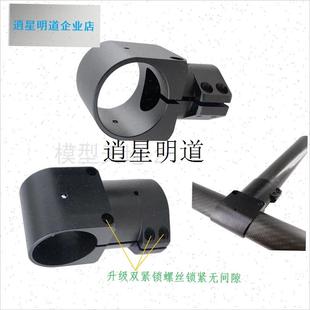 l新升级款铝合金脚架三通16/20/25/30/K40mm碳纤维管夹连接夹植保