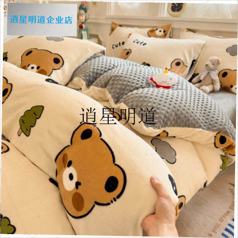 l牛奶绒四件套加厚保暖双面珊瑚绒三件套L床笠款防静电秋冬礼品a