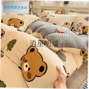 l牛奶绒四件套加厚保暖双面珊瑚绒三件套L床笠款防静电秋冬礼品a