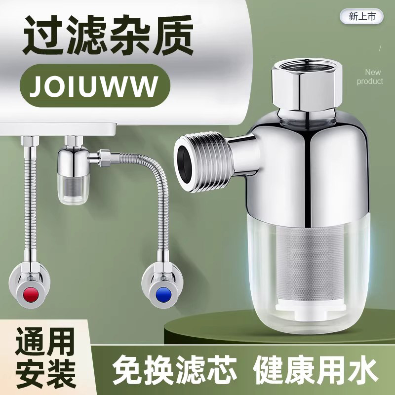 热水器前置过滤器家用电热水器进水口滤水器通用自来水阻垢净化器,家装主材,过滤器/净水器,淘宝优惠券,粉丝福利购,淘宝优惠卷