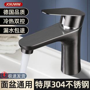 不锈钢水龙头家用冷热水洗脸盆龙头洗手池卫生间洗漱台洗面盆龙头