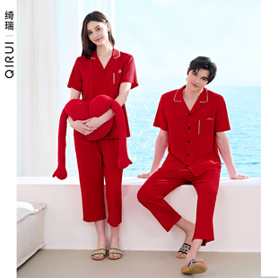 绮瑞情侣夏季莫代尔红色睡衣新婚喜庆女夏款家居服男短袖长裤套装