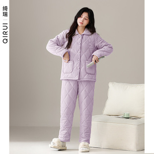 绮瑞女士冬季三层加厚珊瑚绒夹棉睡衣加绒女冬款秋冬保暖棉袄套装