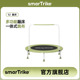 smarTrike斯玛特瑞克S2儿童折叠蹦蹦床家用室内宝宝跳跳床弹跳床