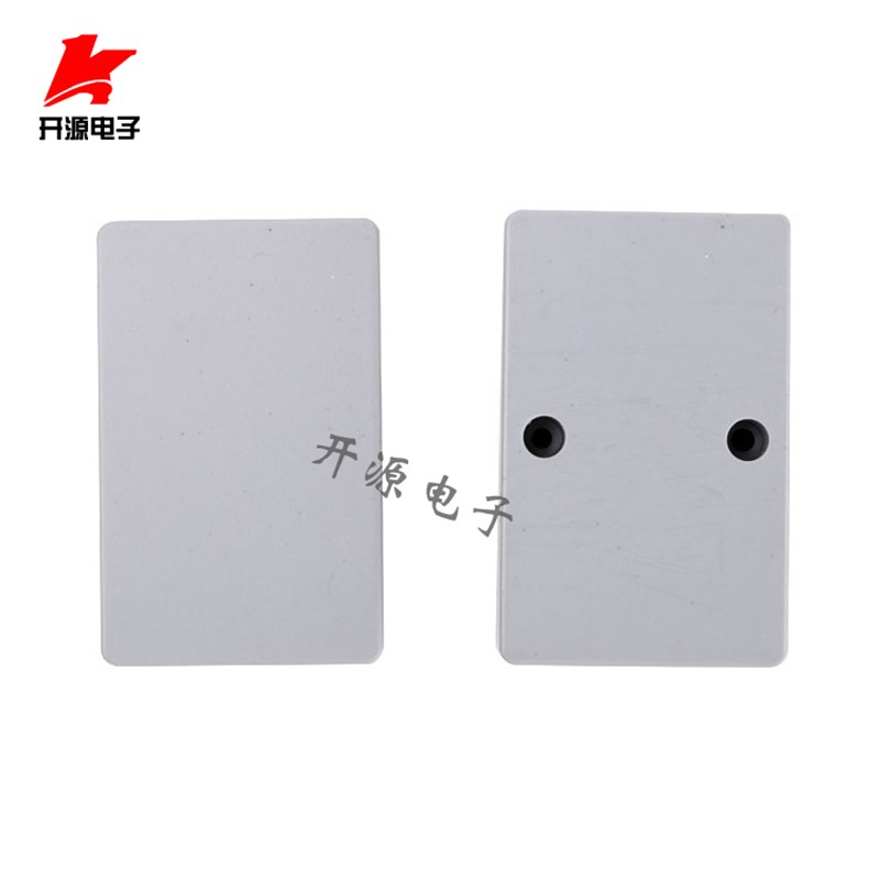 塑胶小机壳接线盒 塑料壳体 通用小外壳线路板安装壳55*35*20