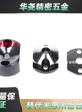 米思米标准件锥型锥形限位平衡定位块SLTC MLTC锥形定位 厂家直销