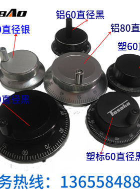 电子手轮,车床手摇手柄,广数凯恩帝等IPLC系统脉冲发生器手脉