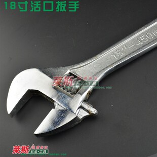 18寸活扳手 活动扳手活头扳手 可调扳手活口扳手450mm