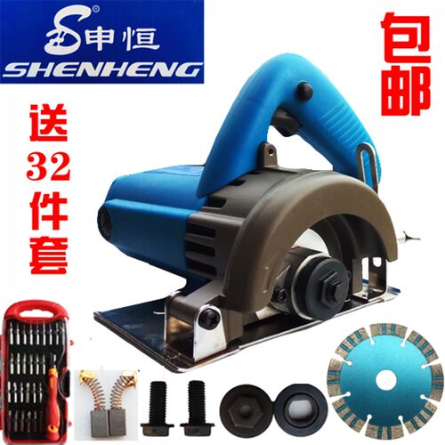 申恒切割机大功率手提石材切割机锯Z1E-SH-1101开凿机云石机