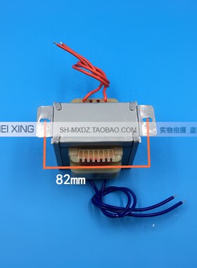 EI66*35 40W/VA 220V转18V 2A 交流AC18V 静电喷涂涂装变压器