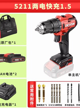 大有充电冲c击钻5211无刷手电钻5210锂电手电手钻多功能电动起子