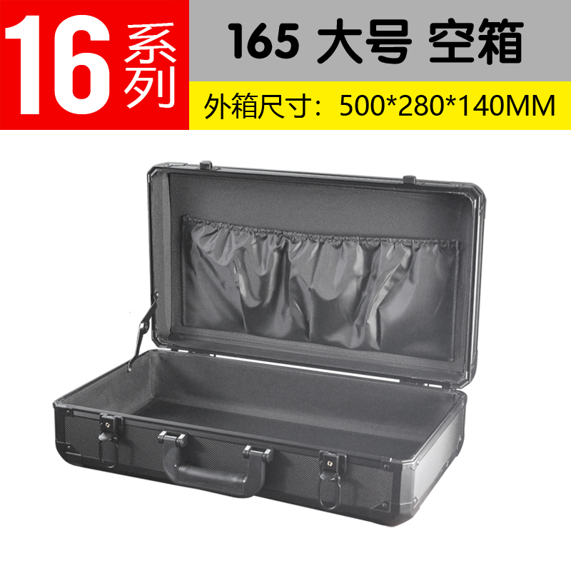 铝合金箱子大小号工具箱冰钓弓箭收纳箱带轮手提式拉杆箱定做铝箱