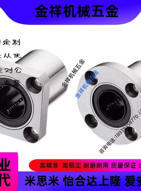 直线旋转铝衬套轴承LBHR6 LBHS8 LBHC10 LBHRW12 LBHSW16 LBHCW20