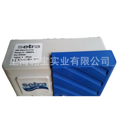 Setra西特266微压差传感器空气静压差压变送器风管压力0-500P