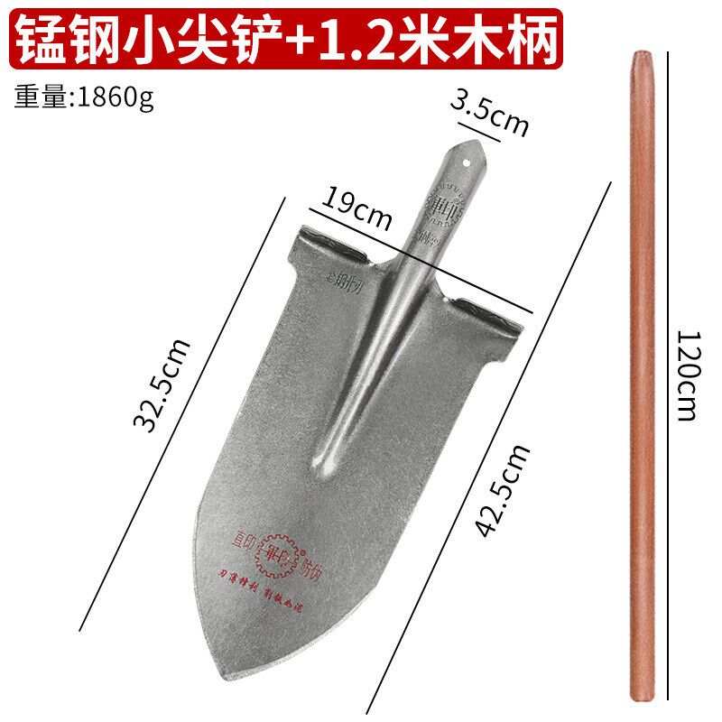 德国军印铁锹全锰钢园艺家用挖土挖树专用大尖锹铁锨加厚户外铲子