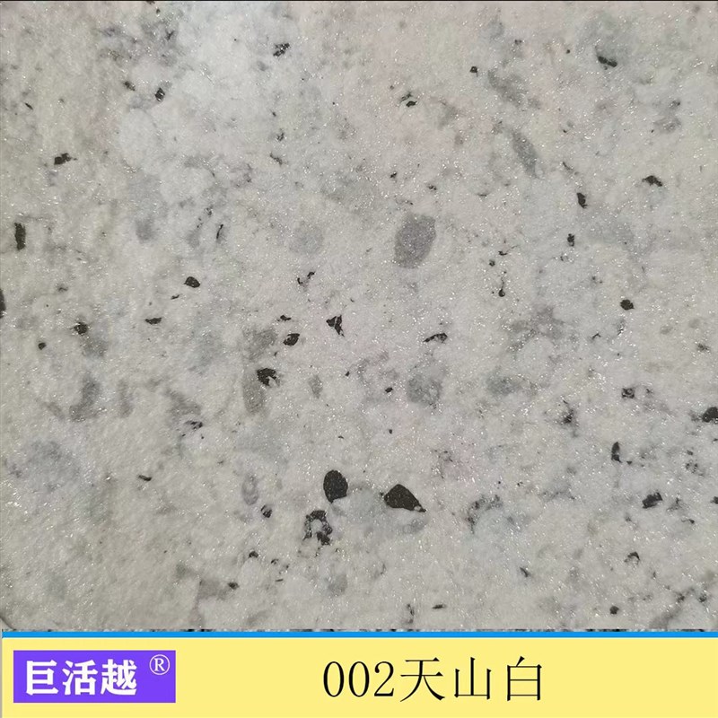 外墙水包砂仿石漆修补彩点水包水多彩漆仿大理石漆石材真石漆喷漆图片