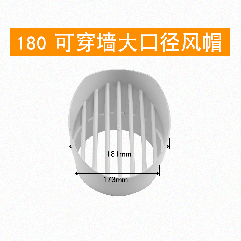 PVC排气管180油烟机烟道排烟管下水管变径大小头S塑料弯头pvc管道