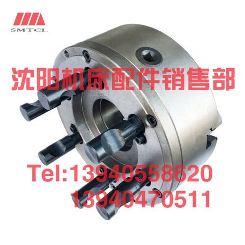 沈阳机床配件CA6140 CA6150三爪卡盘 自定心 K11250C/D8 250卡盘