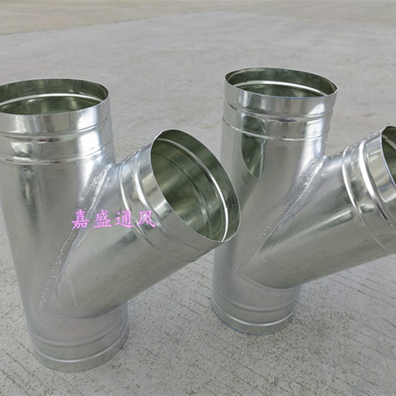 镀锌白铁皮风管接j头 螺旋管通风管排风管接头 斜三通直径60-300m