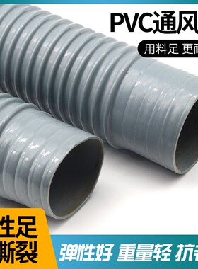 通风管PVCf塑料波纹管工业吸尘管排风管木工开料风管伸缩通风软管