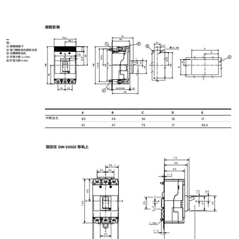 ABB塑壳断路器M0A100空气o开关M1A125 M2B250 M3N400 TMF100 FF 3