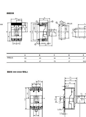 ABB塑壳断路器M0A100空气o开关M1A125 M2B250 M3N400 TMF100 FF 3