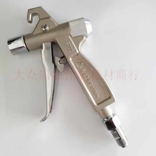 长江无气喷枪 SPQ1/SPQ2型 喷漆枪 长江欧耐实长海无气喷涂机配件