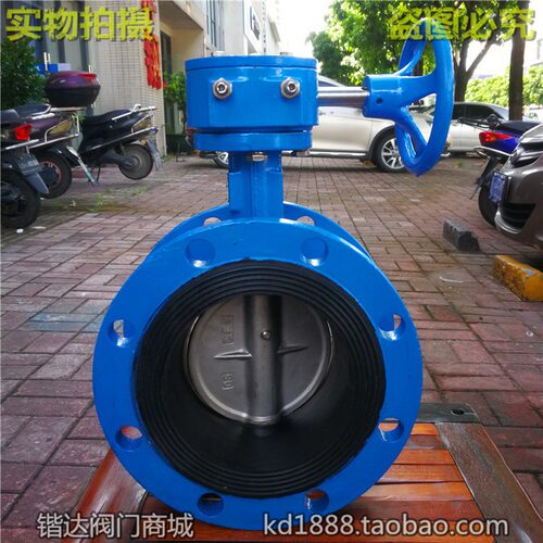 D341X-16法兰蝶阀球墨铸铁304不锈钢板涡轮碟阀自来水6寸8寸DN150