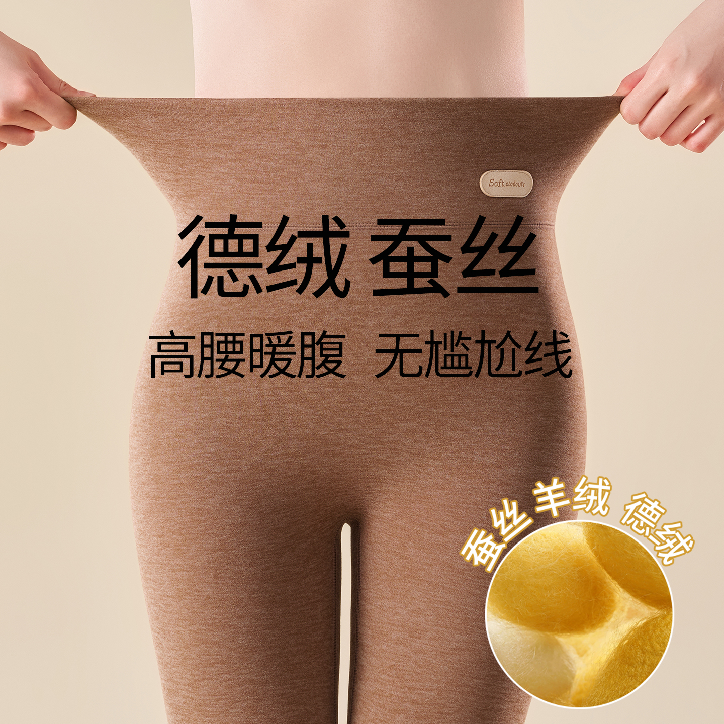无痕德绒发热打底裤女加绒加厚