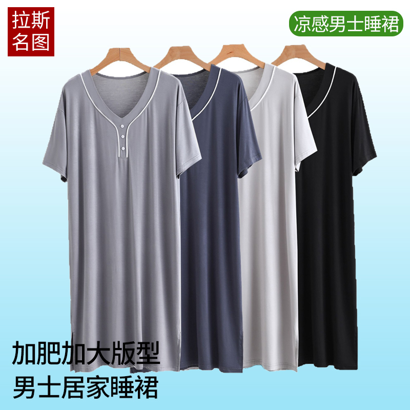 男士莫代尔睡裙夏季薄款
