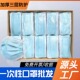 一次性三层防护口罩非独立包装 2500只整箱批发防灰防粉尘餐饮口罩