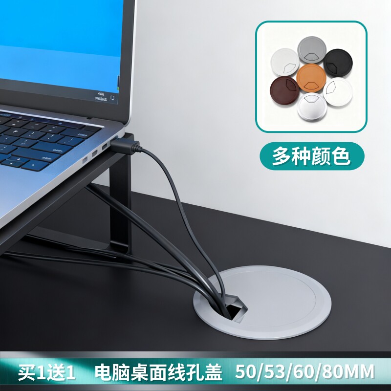 电脑桌线孔盖办公桌面线孔盖走线穿线盒盖板桌洞封口盖洞口装饰盖