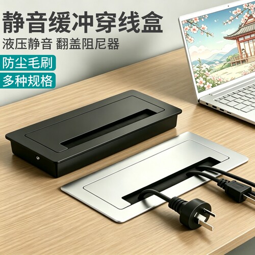 加厚款电视柜电脑桌办公桌线孔盖