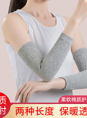 沃顿运动户外薄款护肘