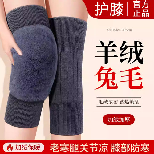 护膝盖加厚防寒女士老寒腿中老年人专用骑车保暖男御寒护腿长筒套