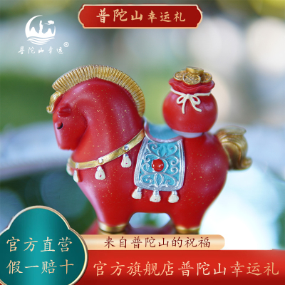 普陀山幸运家居车载马上有钱摆件女生高级中控台情侣好物大气治愈