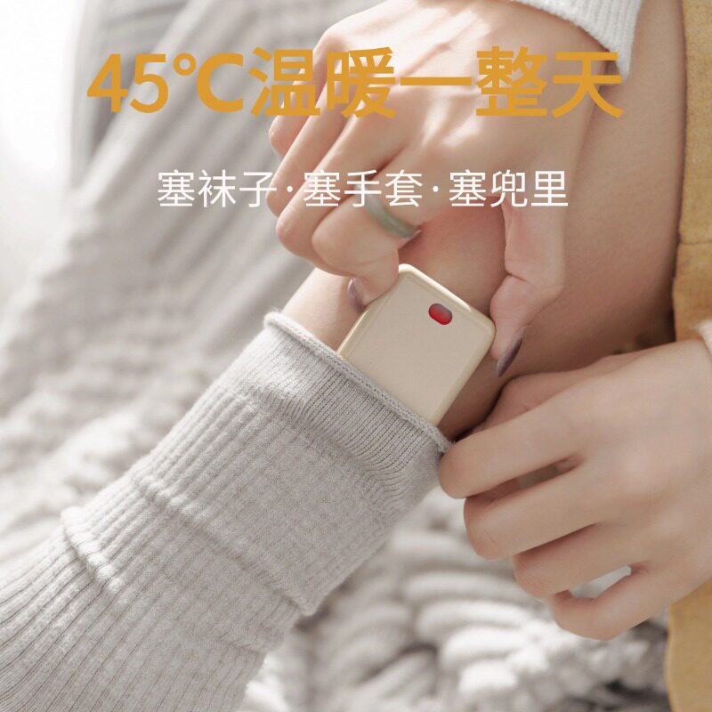 自发热送女生礼物手握式暖手宝宝