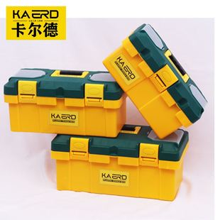 卡尔德ABS手提工具箱家用车载工具箱塑料储物箱美术箱五金工具箱