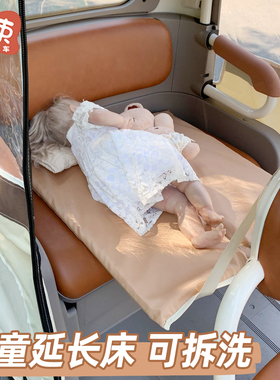 三轮车旅行床适用于雅迪CL12/13后排睡觉神器儿童床垫可折叠睡垫