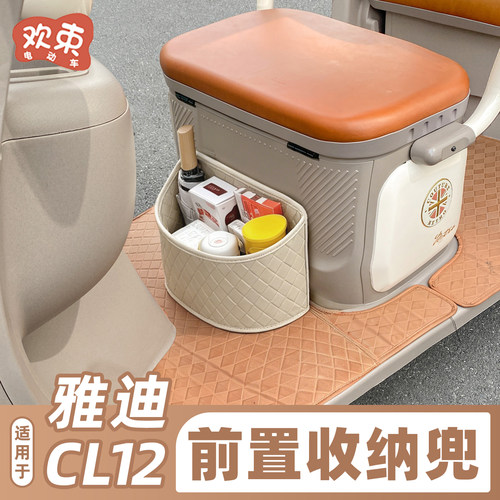 电动三轮车通用大容量防水收纳箱