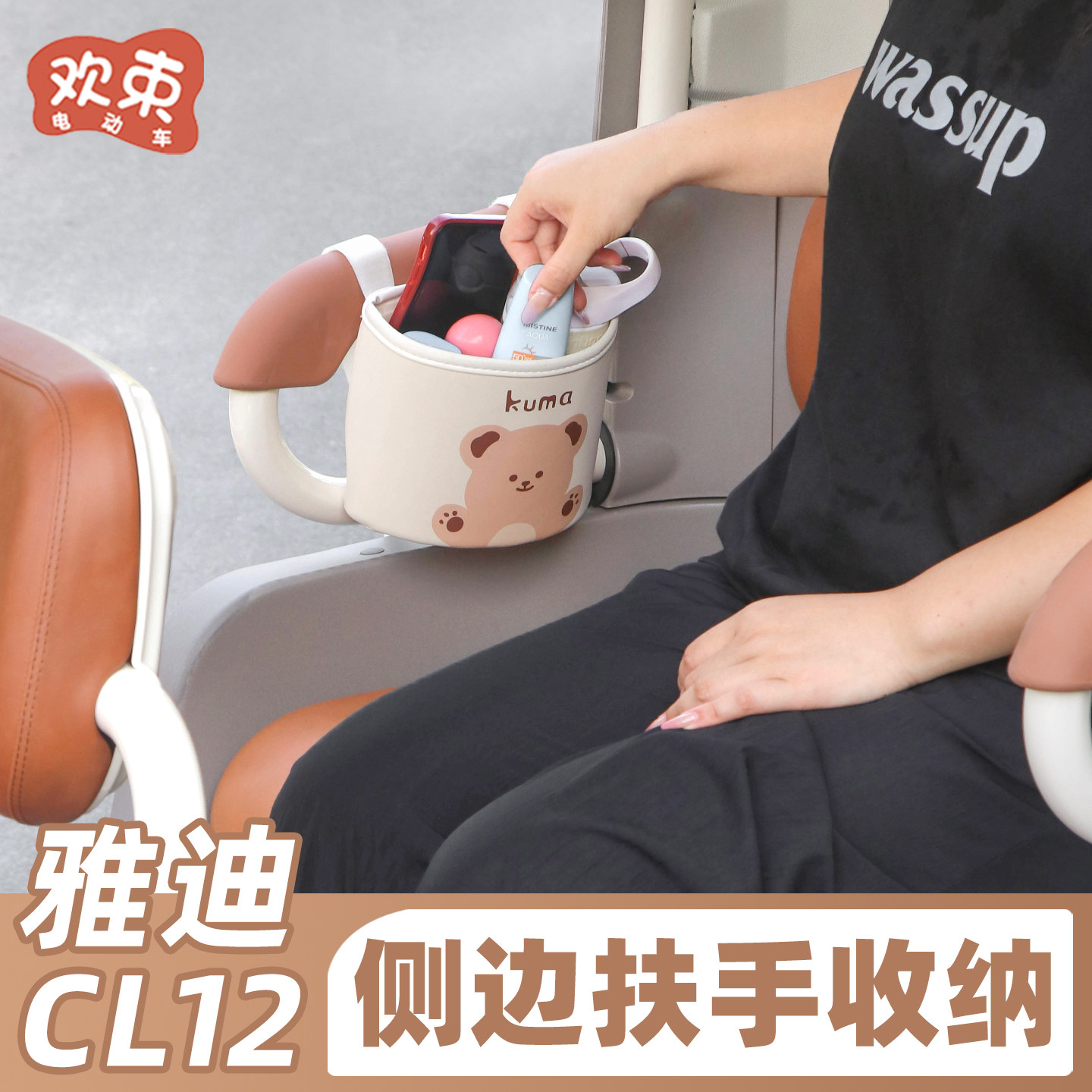 三轮车后置收纳袋适用于雅迪CL12置物神器大容量装饰挂袋储物挂兜,电动车/配件/交通工具,电动车挂包,淘宝优惠券,粉丝福利购,淘宝优惠卷