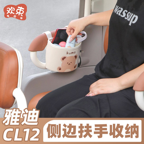 三轮车后置收纳挂袋大容量放手机