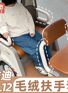 三轮车扶手套适用于雅迪CL12毛绒把手套冬季加绒加厚防冷冻护手套