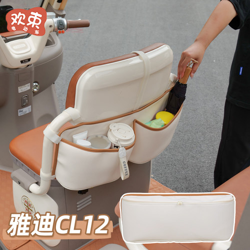 三轮车后置收纳挂袋大容量不挡腿