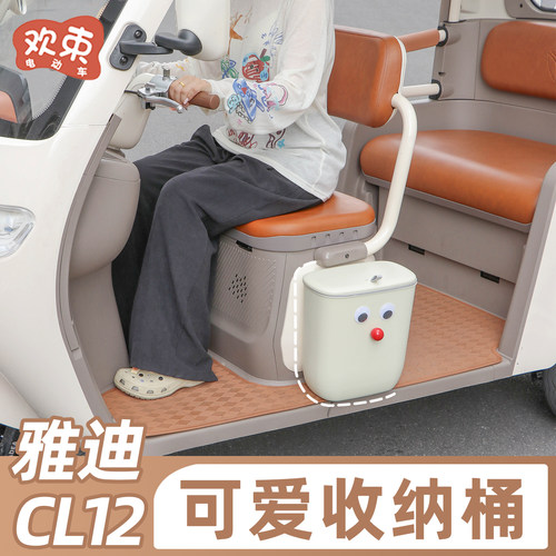 三轮车收纳盒大容量干湿两用置物