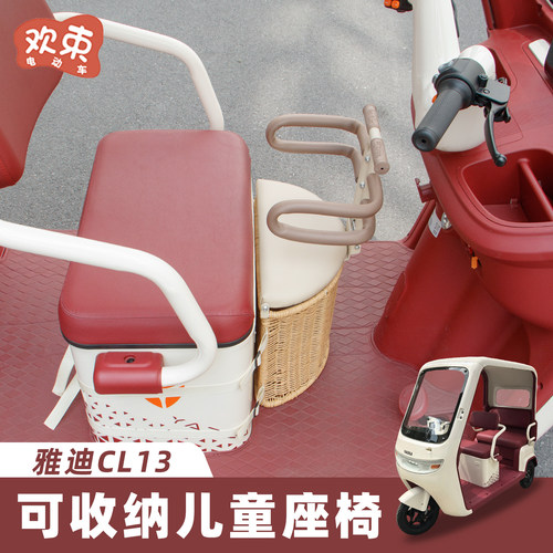 三轮车儿童座椅可储物宝宝座椅