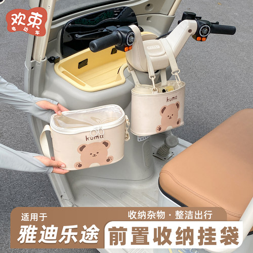 三轮车收纳挂袋前置大容量置物兜